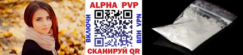 кракен ONION  Мостовской  Alpha PVP СК КРИС  даркнет сайт 
