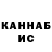 Амфетамин VHQ TheRealSneakers