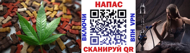 сайты даркнета клад  наркошоп  Мостовской  Canna-Cookies конопля 