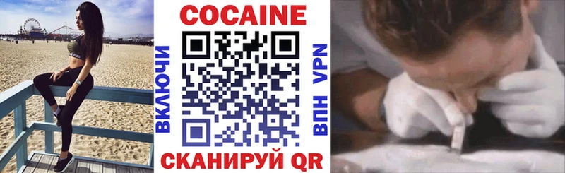 площадка состав купить Мостовской COCAIN Боливия