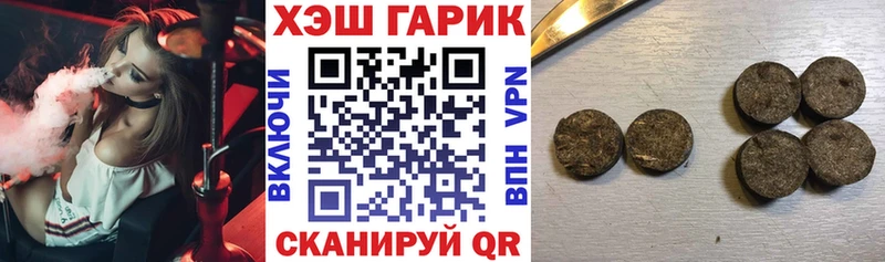 Гашиш 40% ТГК  Мостовской 