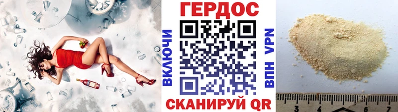 Героин гречка kraken маркетплейс Мостовской