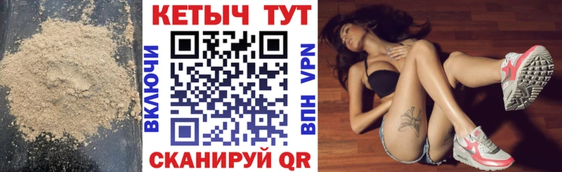 Кетамин VHQ  купить наркотик  Мостовской 
