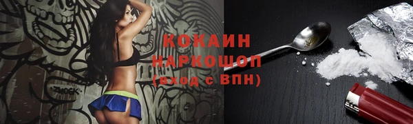 амфетамин Медногорск