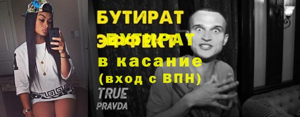не бодяженный Магас