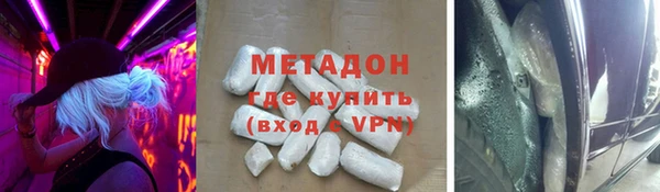 не бодяженный Магас