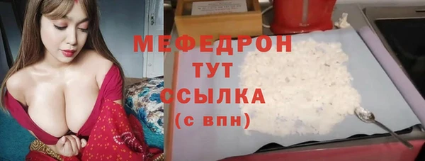 гашик Майский