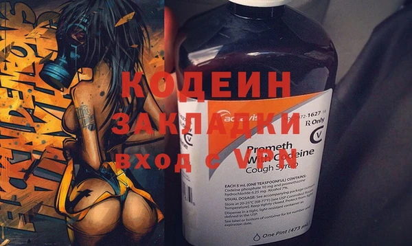 амфетамин Медногорск