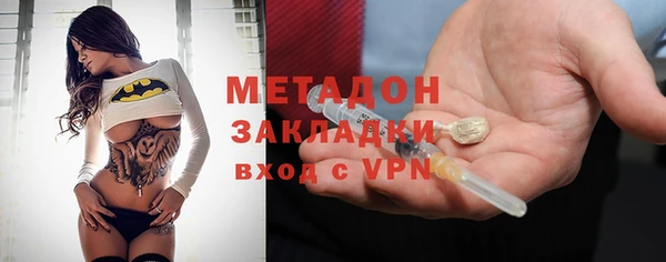 не бодяженный Магас