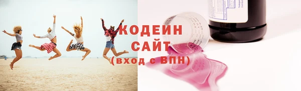 прущий лед Ачинск