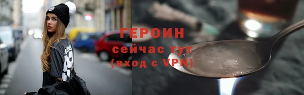 не бодяженный Магас