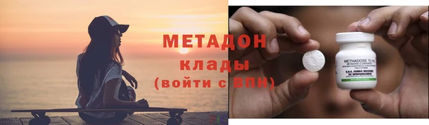 не бодяженный Магас