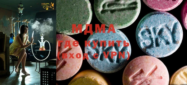 ECSTASY Магадан