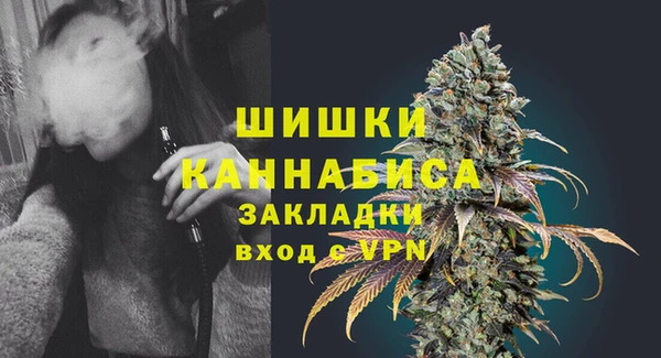 амфетамин Медногорск
