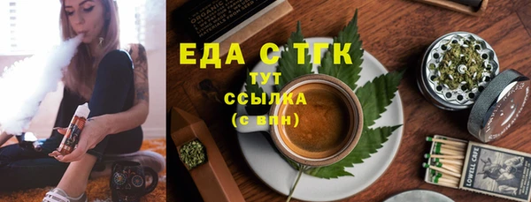 дистиллят марихуана Мегион