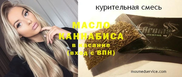 ECSTASY Магадан