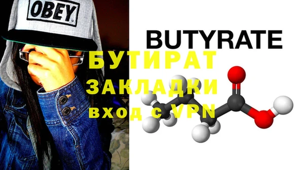 дистиллят марихуана Мегион
