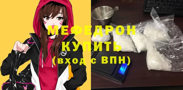 дистиллят марихуана Мегион