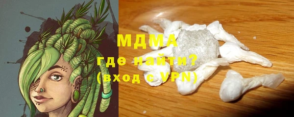 амфетамин Медногорск