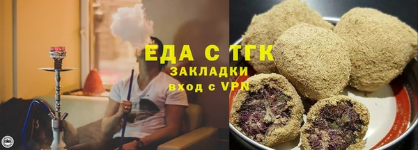 амфетамин Медногорск