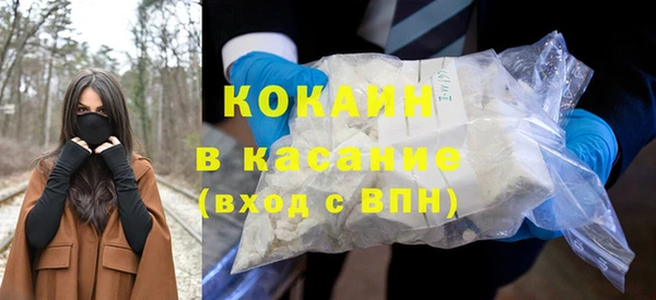 амфетамин Медногорск