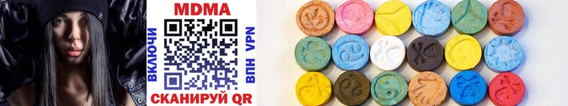 MDMA crystal  купить наркоту  Мостовской 