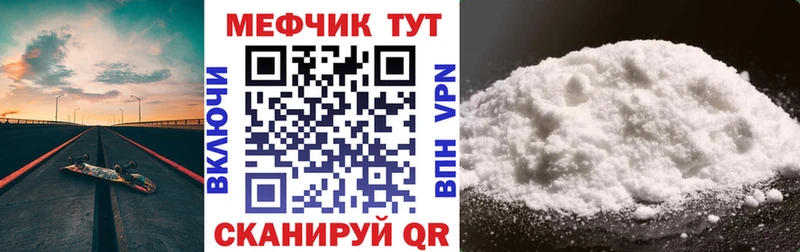 Мефедрон 4 MMC  kraken маркетплейс  Мостовской 