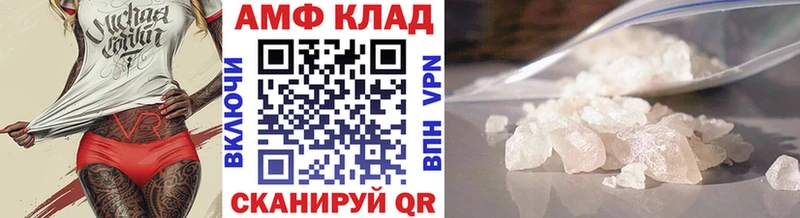 МЕТАМФЕТАМИН кристалл  Мостовской 