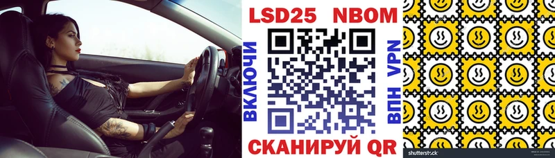 Марки N-bome 1,5мг  дарнет шоп  Мостовской 