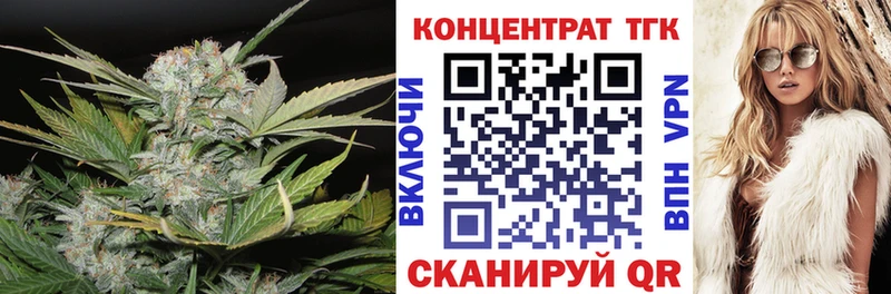 блэк спрут ONION  наркота  Мостовской  Дистиллят ТГК гашишное масло 