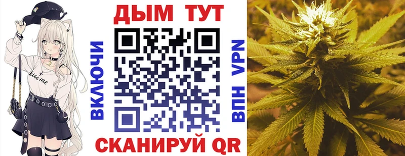 МАРИХУАНА VHQ  сайты даркнета телеграм  Мостовской 